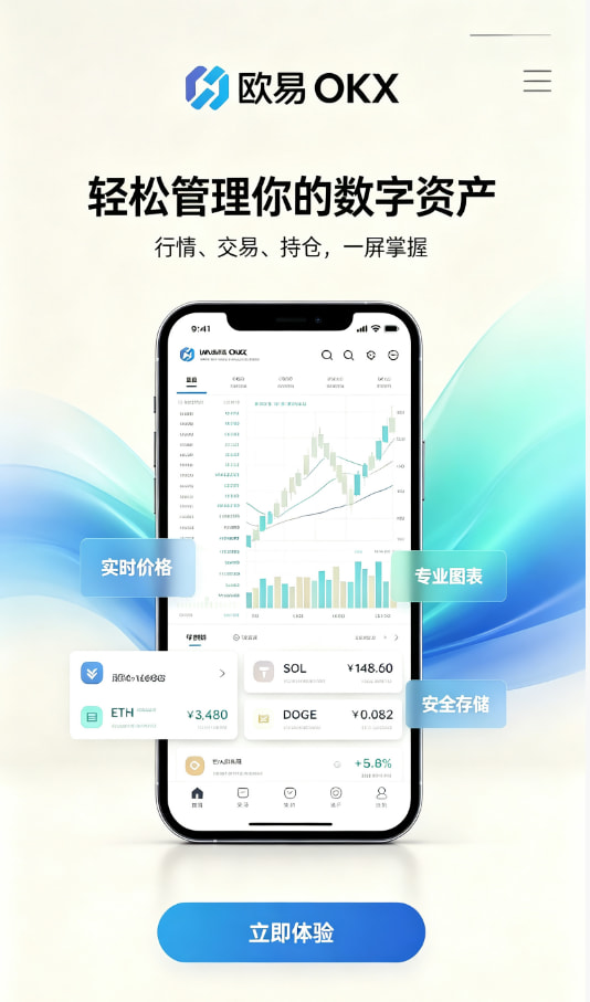 欧交易所app官网科普原理配图